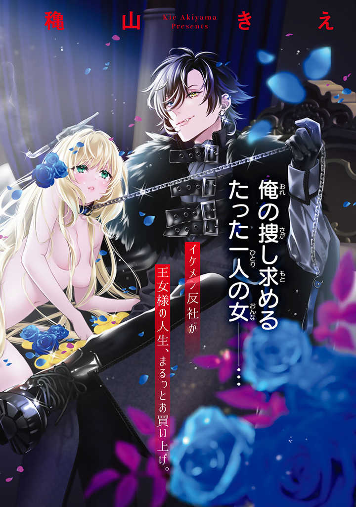 ジャガーン