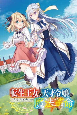 ジャガーン