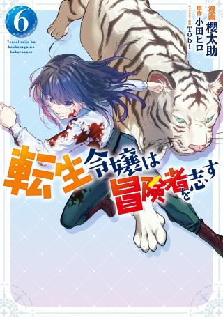 ジャガーン