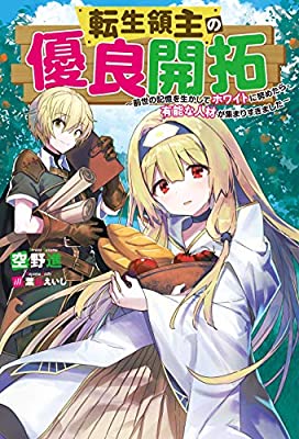ジャガーン