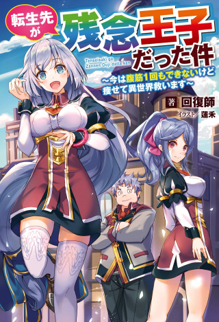 ジャガーン
