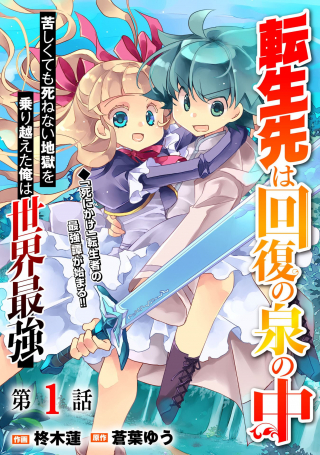 ジャガーン