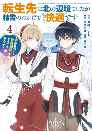 ジャガーン