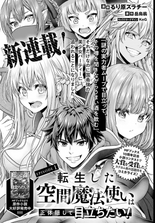 ジャガーン