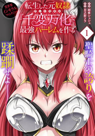 ジャガーン