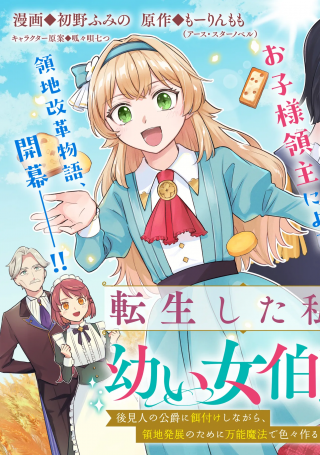 ジャガーン