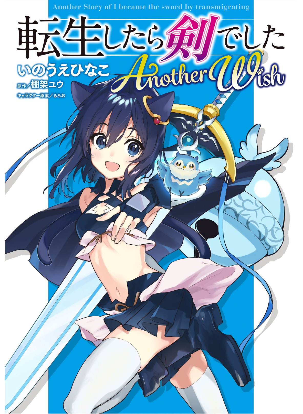 ジャガーン