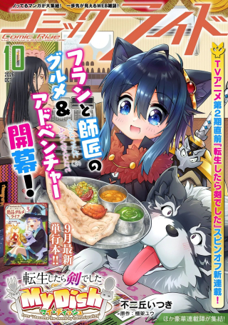 ワンピース