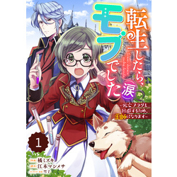 ワンピース