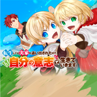 ジャガーン