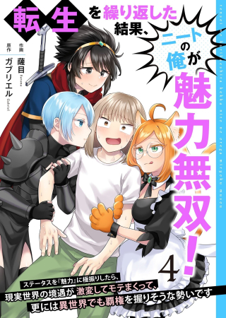 ジャガーン