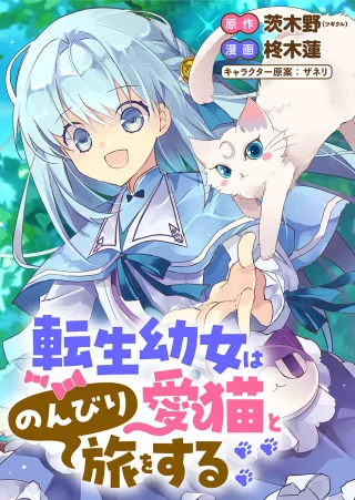 ワンピース