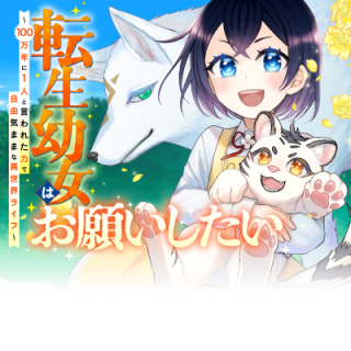 ジャガーン