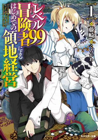 ジャガーン