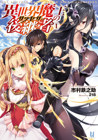 ジャガーン