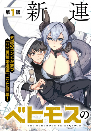 ジャガーン