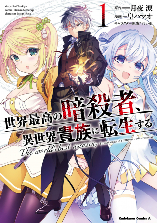 ジャガーン