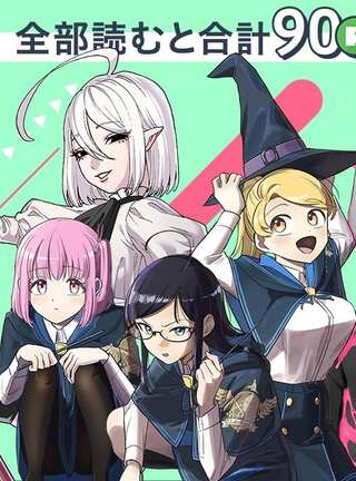 ワンピース