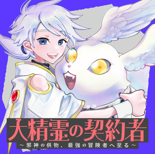 ジャガーン