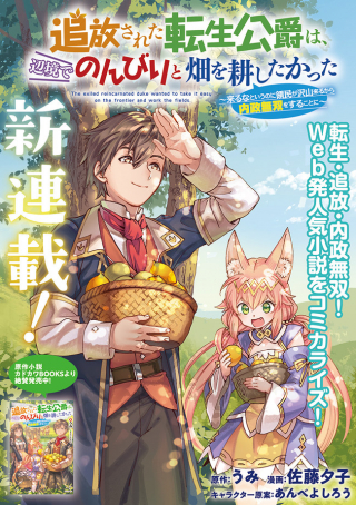 ジャガーン