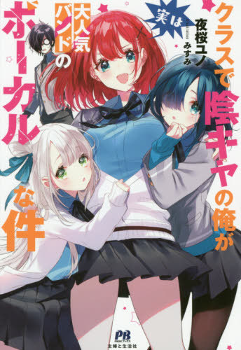 ジャガーン
