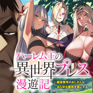 ジャガーン
