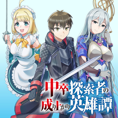 ジャガーン