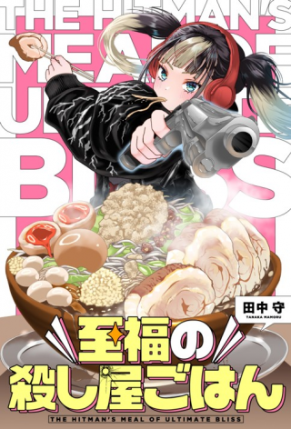 ワンピース