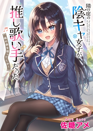 ジャガーン