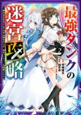 ジャガーン