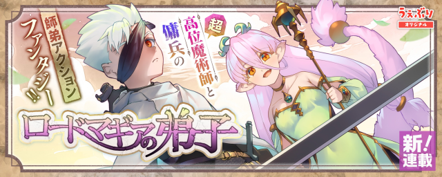 ワンピース
