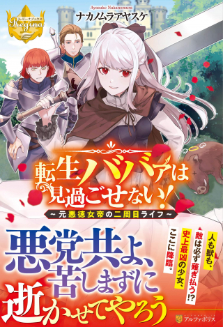 ジャガーン