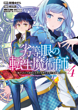 ジャガーン
