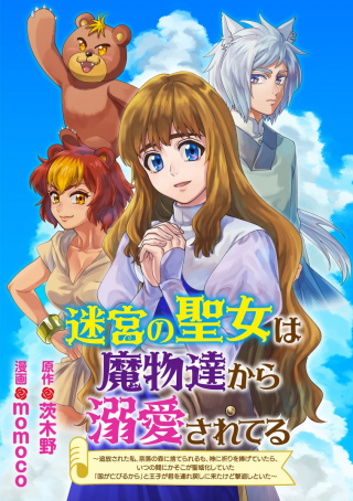 ジャガーン