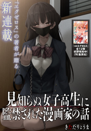 ジャガーン