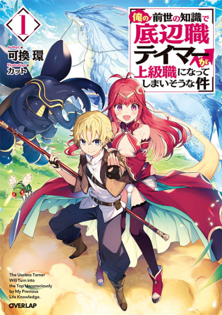 ジャガーン