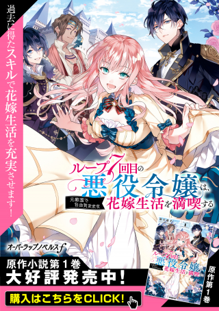 ジャガーン