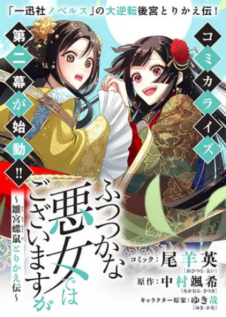 ジャガーン