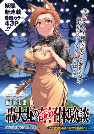 ワンピース
