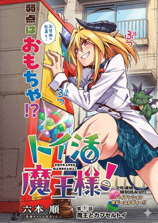 ジャガーン