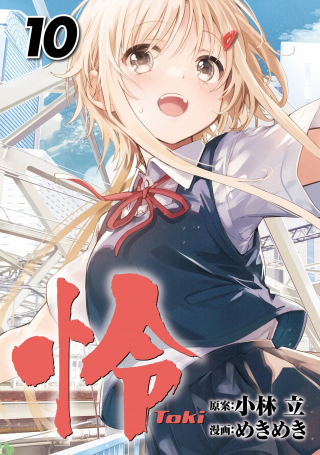 ジャガーン