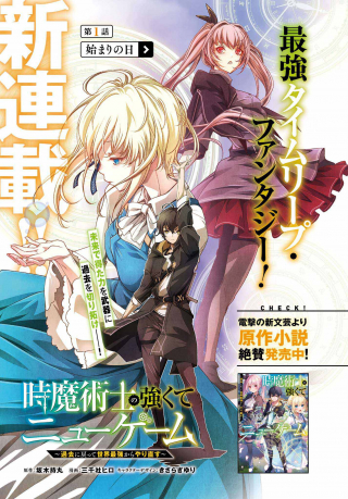 ジャガーン