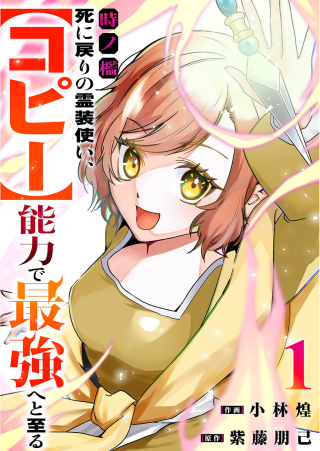 ジャガーン