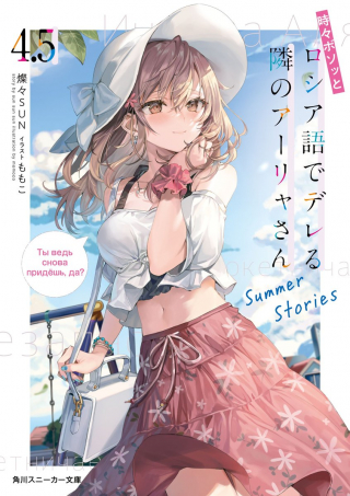 ジャガーン
