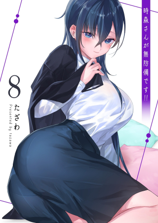ジャガーン