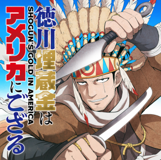 ジャガーン