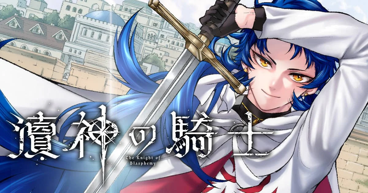 ジャガーン