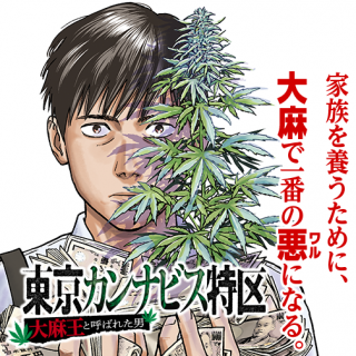ジャガーン