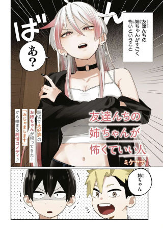 ワンピース