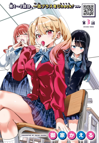ジャガーン